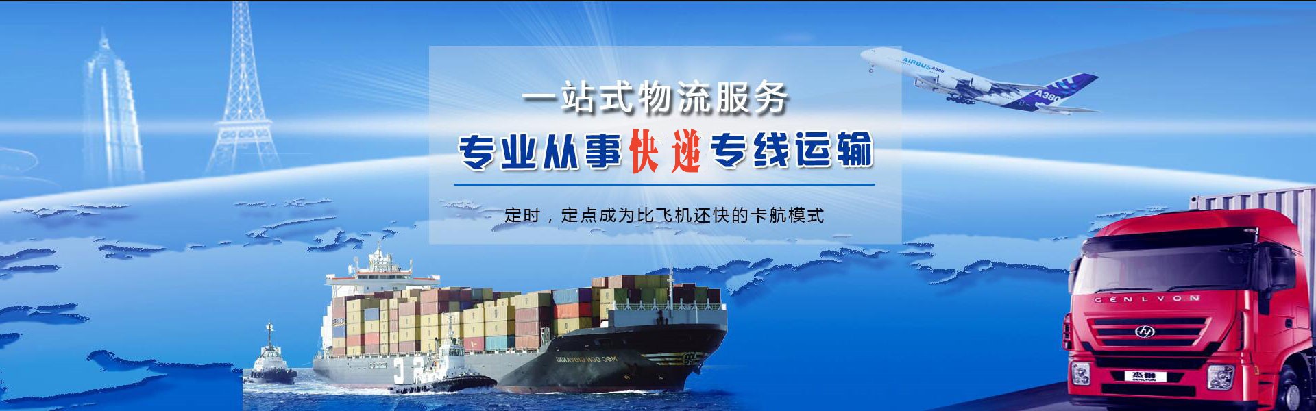 荣县到太原物流公司-荣县至太原物流专线-荣县空运到太原-优时通物流有限公司