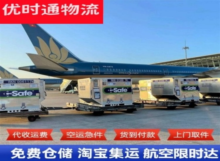 荣县到太原物流专线-荣县到太原空运公司